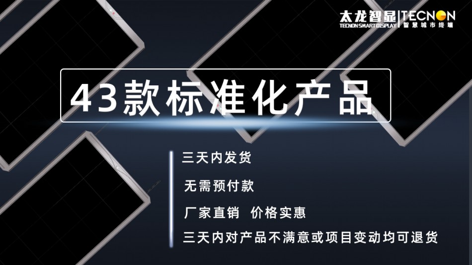 深圳LED灯杆屏价格-LED灯杆屏厂家-户外灯杆屏-智慧路灯-智慧灯杆.jpg