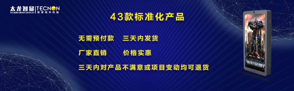 LED灯杆屏-深圳灯杆屏-智慧路灯-5综合杆3.jpg